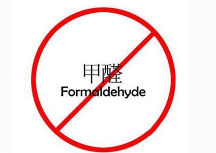 武漢除甲醛，武漢甲醛檢測(cè)，甲醛治理，湖北格瑞樂環(huán)保