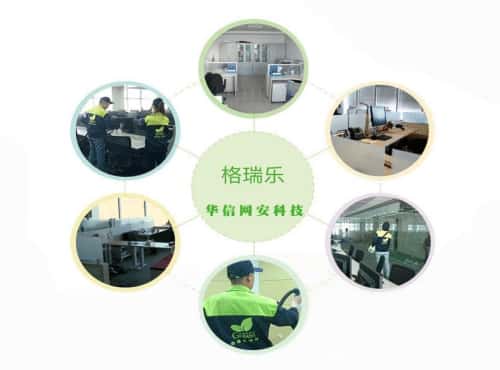 武漢除甲醛怕傷家具？格瑞樂(lè)環(huán)保護(hù)具治理超細(xì)心