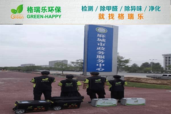 格瑞樂樹便民標桿