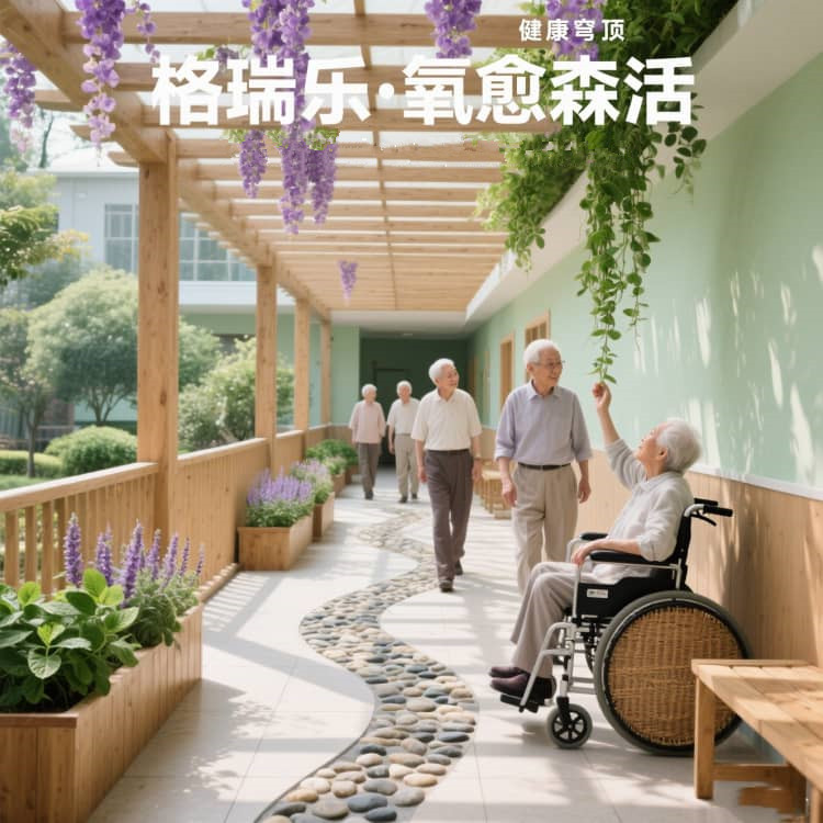 2026格瑞樂環(huán)保：以技術筑基底，讓室內空間成為康養(yǎng)“健康港灣”