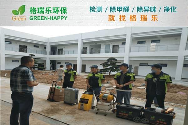 武漢車都廣場 辦公樓甲醛治理，高效護航緊急入駐