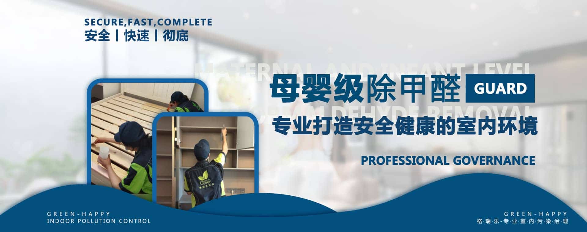 格瑞樂(lè)·武漢環(huán)境大模型：深耕12年，我們比你更懂“武漢的房子”