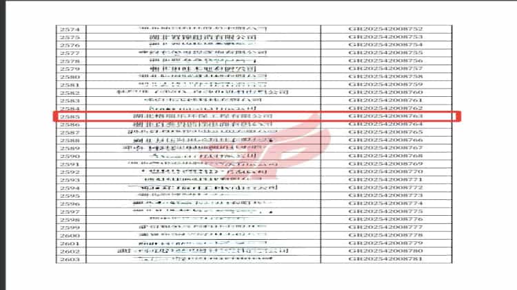喜報(bào)！格瑞樂(lè)環(huán)保第三次榮獲國(guó)家高新技術(shù)企業(yè)認(rèn)定
